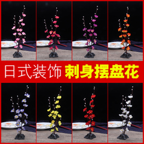 Hotel set plate decoration flowers and grass plate ornaments sushi creative small ornaments Western food cold plate embellishment flower surrounding edge