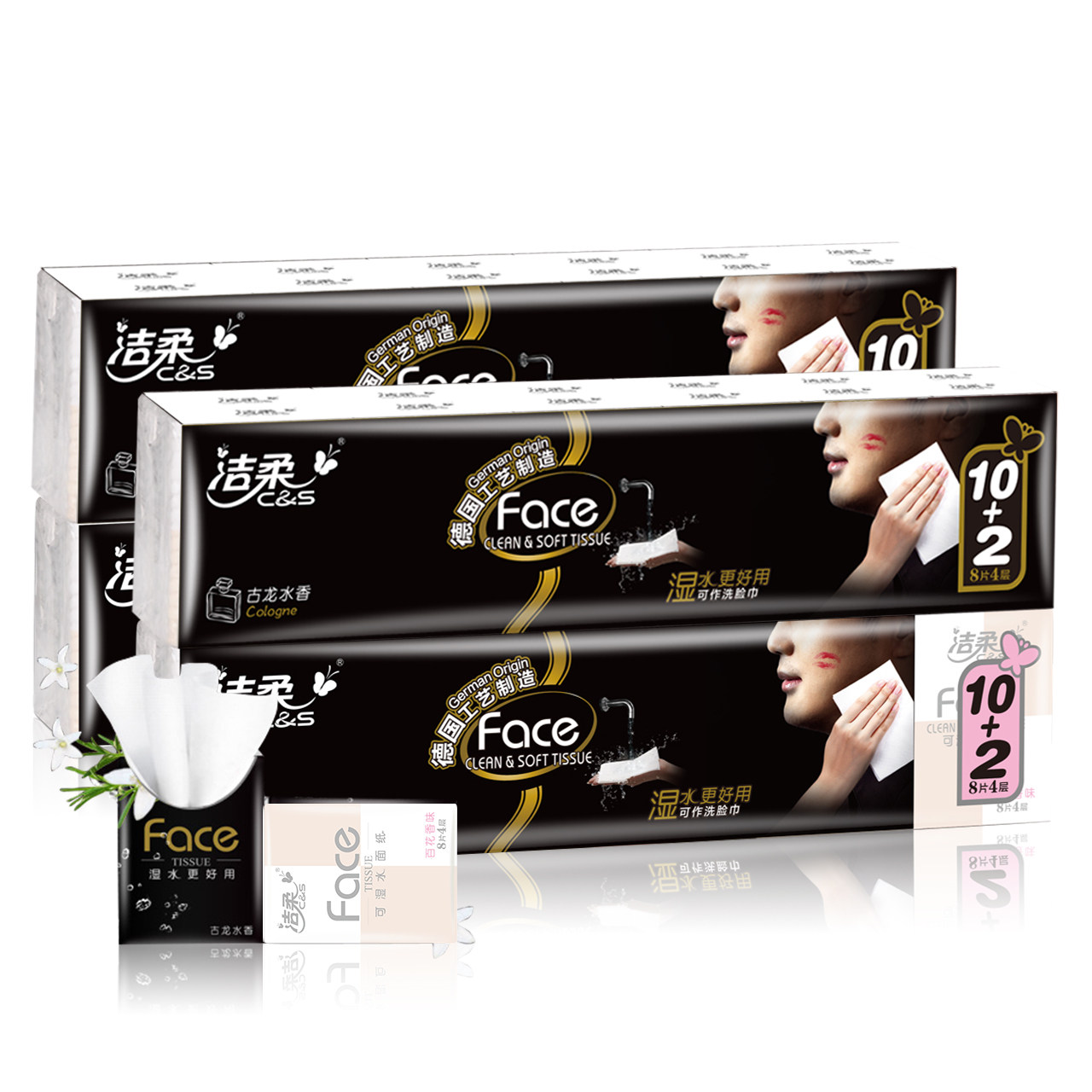 洁柔洁柔古龙香手帕纸24包 百花香手帕纸24包套装