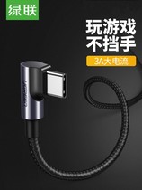 Green Union type-c data line elbow without blocking hand game fast charging line 3A large electric current high-quality data charging line