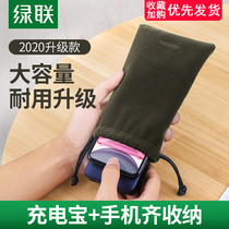 Green Lids Mobile Phone Containing Bag Charger Data Line Headphones Mobile Hard Disc Case Charging Treasure digital protective sleeves