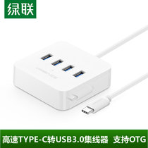 green connection type-c go 3 0HUB Splitter 12-inch macbook usb3 1 type-c hub