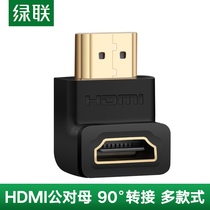 Green Lian HDMI adapter male to female 90 degree right angle multi-orientation optional 1 4 version HD hdmi elbow