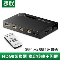 Green United HDMI switcher 5 in 1 out HDMI dispenser 4 Five further out high-definition video with remote control switching 3d
