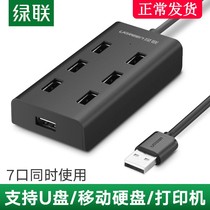 Green Union Usb Wire Splitter Hub 7 Kou Expansion Computer Notebook Multi-Interface Converter USB2 0HUB