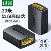 Green Union 20107 HDMI mother-to-mother adapter 2 0 version HD extender head docking conversion video straight-through