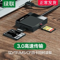 Green Union Card Reader Four-in-one sd card tf cf one thousand ms high speed usb3 0 Android type-c mobile phone computer Two