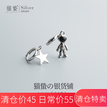 Cat Jellyfish Astronaut Earrings 2021 New Tide Han Version Brief Personality Temperament Superior Schoolgirl Pure Silver Ear Nail