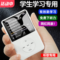 Huawei Meizu Xiaomi OPPO small portable mp3mp4 student version walkman Ultra-thin novel reader