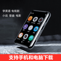 mp3mp4 student walkman Bluetooth external playback to read novels Dedicated to listening to songs Huawei Xiaomi Meizu OPPO player