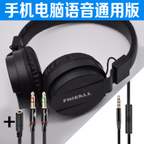 Notebook Desktop Mobile phone Computer headset with microphone Microphone Home Internet cafe Internet cafe game voice universal