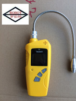 Jinan Changqing SQJ-D natural gas LPG portable gas detection leak detector alarm