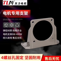 East Force Gear decelerated motor bracket 6 15 25 40 60 60 90120140180200250