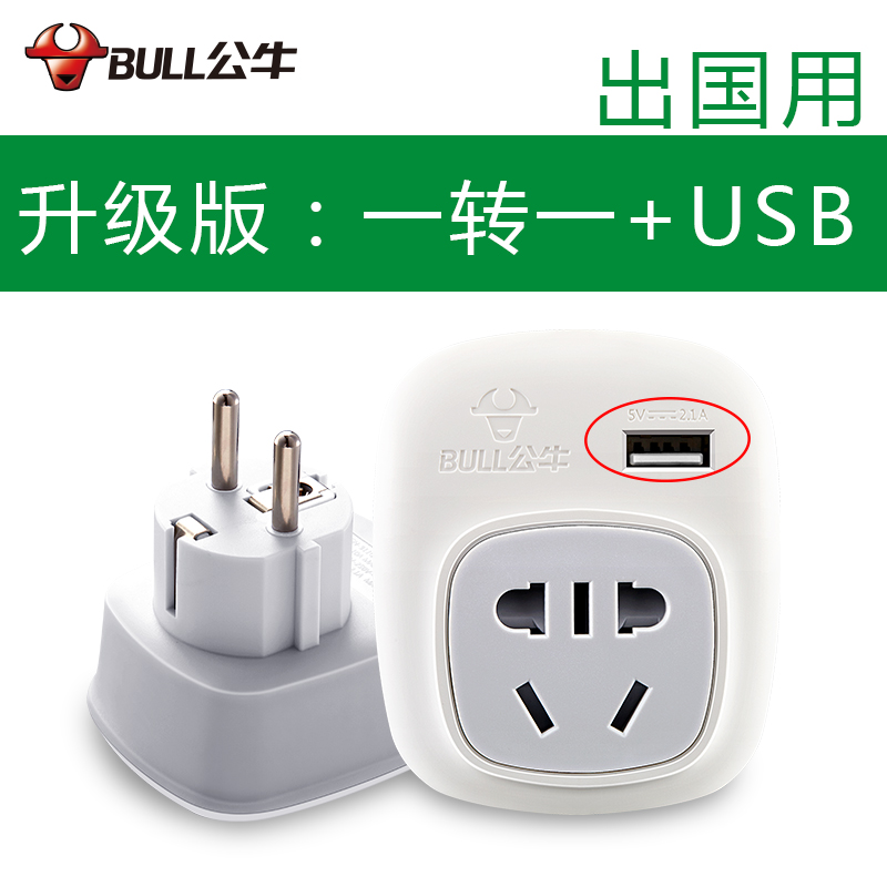 bull german standard european standard conversion plug converter conversion connector europe south korea germany thailand bali vietnam