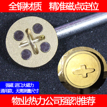 Valve key heating Magnetic lock valve key switch wrench Floor heating heating cross heat universal universal