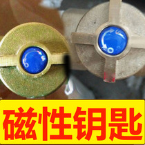 Valve key Magnetic locking valve key wrench Tap water meter front switch water valve Heating heating Geothermal DO