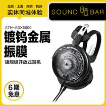 Toluene Audio Technica Iron Triangle ATH-ADX5000 Coil Headphones Hifi Fever Headphones