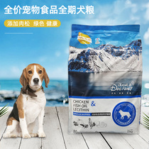Wangs Feast Universal Meat Pine Grain Dog Food 20 catties Bio Kumami teddy Dog Puppies Golden Hair 10kg Health