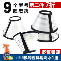 Elizabeth ring adjustable dog head cover cat beauty pet anti-bite and anti-grab anti-licking cat neck cover