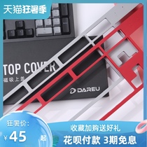 Daryou A840A87 series mechanical keyboard original cover magnetic suction buckle red gray multi-color optional