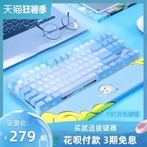 Dalyou EK887 wireless Bluetooth dual mode mechanical keyboard black blue red axis USB wired chicken game dedicated gaming desktop computer notebook 87 keys sublimation PBT keycap
