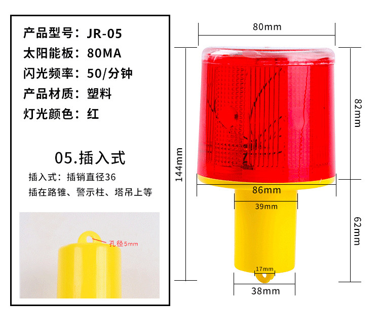 solar hanging tower warning light, marine signal light, traffic construction flash lamp, night frequency flash barrier light