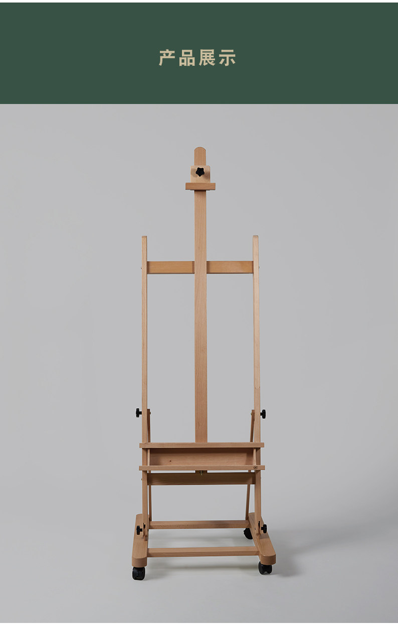 双丰牌画架美术生用油画画架美术画架榉木画架木质画架可移动升降