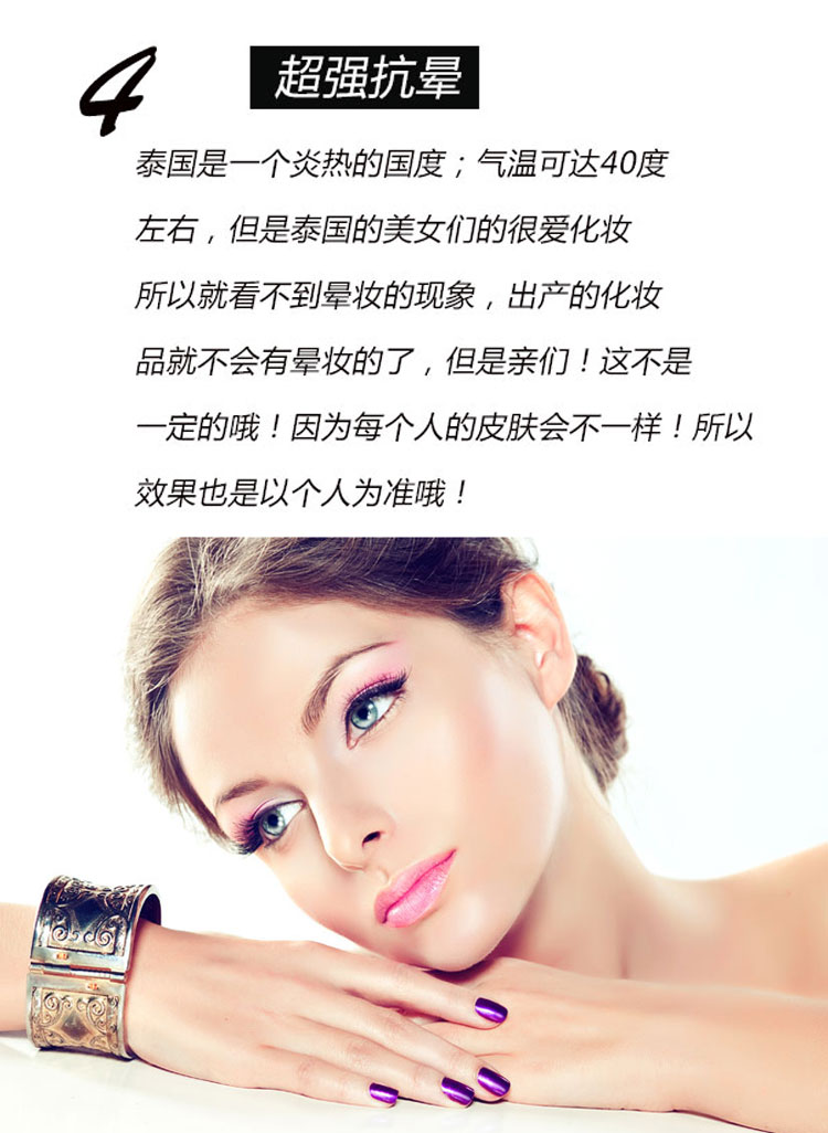 泰国正品彩妆 mistine银管极细软眼线/液笔黑色防水不晕染化妆品