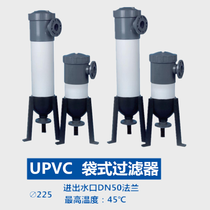 Bag filter pvc all plastic chemical seawater high salt water anticorrosive sewage treatment equipment filter bag filtration