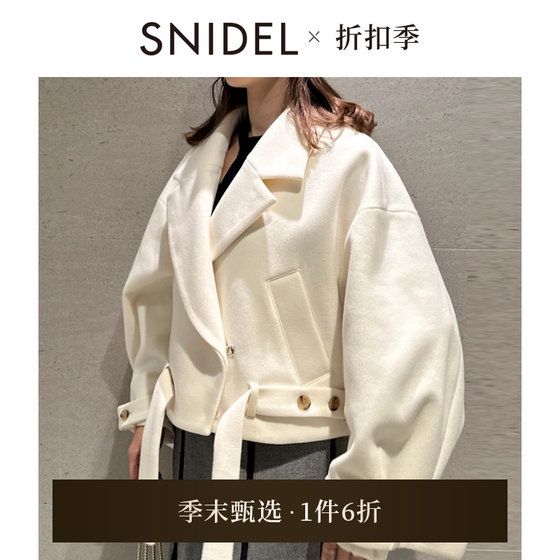 SNIDEL2025 spring and summer new product Lady temperament lapel belt short woolen jacket jacket SWFC251007
SNIDEL2025 spring and summer new product Lady temperament lapel belt short woolen jacket jacket SWFC251007