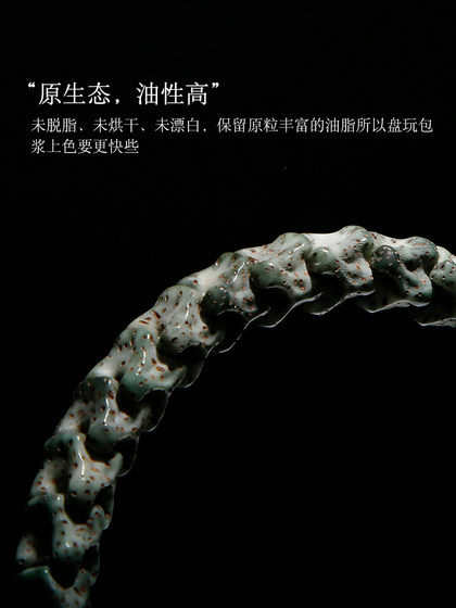 Hainan의 원래 생태적 큰 하얀 뱀 뼈, 별 및 문 보디 브라 켈릿, 문화 핸드 헬드 조각, 불교 구슬, 플레이 가능한 남자와 여자 스타일 Hainan의 원래 생태적 큰 하얀 뱀 뼈, 별 및 문 보디 브라 켈릿, 문화 핸드 헬드 조각, 불교 구슬, 플레이 가능한 남자와 여자 스타일
