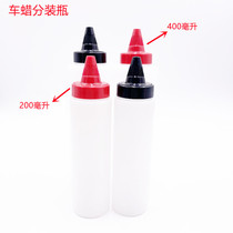Car Split Wax Bottle Split Wax Tank Taiwan Wax Lid Split wax resistant strong acid-base small capacity car Dispensing Pot