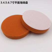 Import Flat Type Self-adhesive polished disc 4567 inch Car Beauty beating wax seal Glaze Plane Sponge Roulette Ball
