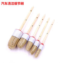 Automotive Interior Cleaning Brush Mane Wood Handle Round Head Brushed Clean Details Brush Off Hair Durable Pig Hair Brush