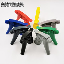 Taiwan car beauty carwash nozzle spray jug special acid and alkali resistant adhesive film atomization tool spray bottle kettle supplies