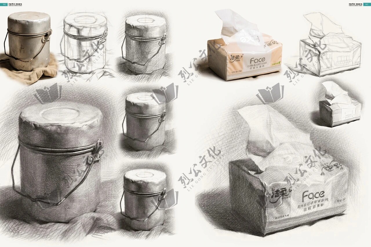 2021烈公文化素描基础单体组合素描静物临摹范本素材美术高考联考教材