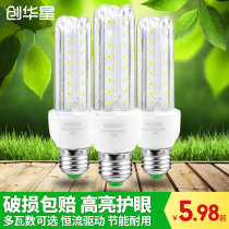 Old super bright LED light bulb E27 screw mouth energy saving corn lamp light source Home lighting old power saving high brightness white light