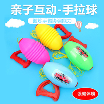 Lara ball childrens kindergarten elastic ball toy parent-child interactive handball sensation system shuttle trainer tension ball
