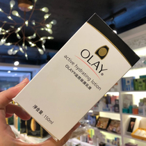 Hong Kong purchase Olay Oil moisturizing cream 150g autumn and winter sensitive water moisturizing cream lock water lotion
