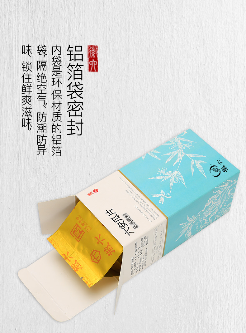 【徽六】雨前手工绿茶茶叶50g