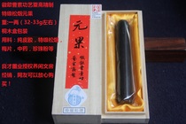 Hui ink ingot-Hui She Cao Sugong Yi Su Zhai refined 1 two special grade pine tobacco yuan fruit ink about 33g