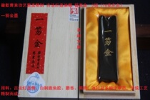 Hui ink ingot-Hui She Cao Sugong Yi Su Zhai refined ancient method lamp lamp oil fume 5 money a wat gold ink 16g about