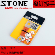 Mountain road folding and disassembling disc tool Universal disc nail special wrench tool reliable quality