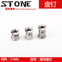 Direct sales Silver mountain bike road folding tooth plate single plate positive and negative teeth steel plate nail screw