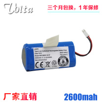 Covos cen250 battery magic mirror eco ml009 lithium battery V700 treasure sweeper robot accessories