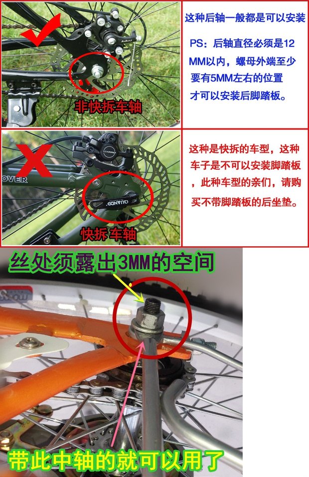 自行车后脚踏板 山地车折叠踏板单车脚蹬后座儿童脚踏板骑行站人