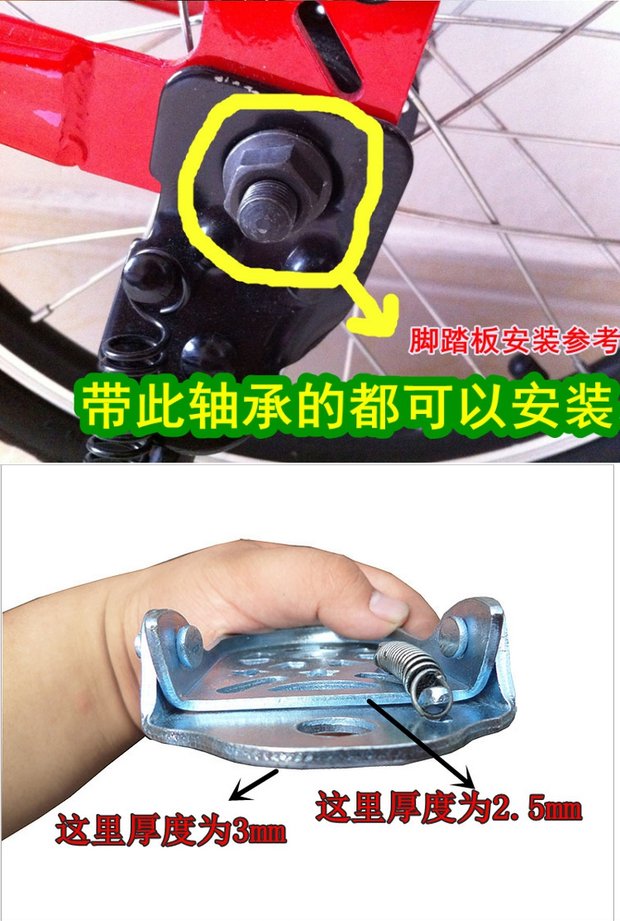 自行车后脚踏板 山地车折叠踏板单车脚蹬后座儿童脚踏板骑行站人