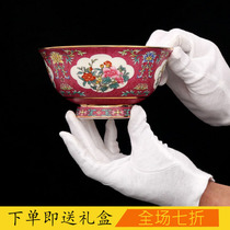 Daqing Qianlong annual pastel pastel flower pattern gold flower pattern skimming bowl antique porcelain antique porcelain collection