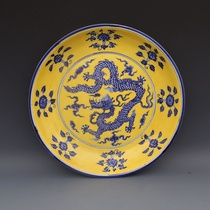 Ming Xuande yellow ground blue and white Xianglong flower pattern antique porcelain antique antique porcelain old Collection