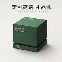 Gift box custom empty box box custom gift box high-grade cardboard box drawer box custom-made printed logo