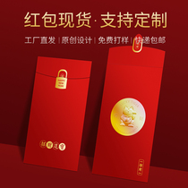 2022 new tiger year red envelope new year custom new year red envelope bag large lucky money is custom original